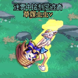 【暖暖】缝纫机+犬夜叉联动，暖暖党钱包大危机！6