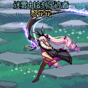 【暖暖】缝纫机+犬夜叉联动，暖暖党钱包大危机！16