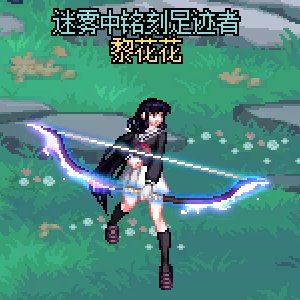 【暖暖】缝纫机+犬夜叉联动，暖暖党钱包大危机！32