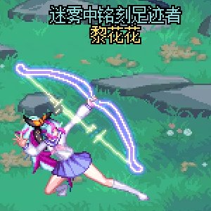 【暖暖】缝纫机+犬夜叉联动，暖暖党钱包大危机！24