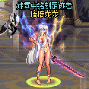 【暖暖】缝纫机+犬夜叉联动，暖暖党钱包大危机！34