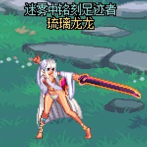 【暖暖】缝纫机+犬夜叉联动，暖暖党钱包大危机！40