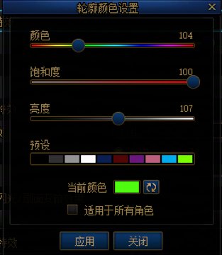 dnf设置里的一些小心得8
