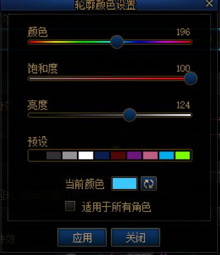 dnf设置里的一些小心得9