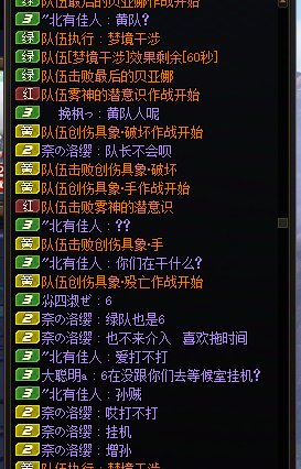 这匹配这些巨婴真的是人？1