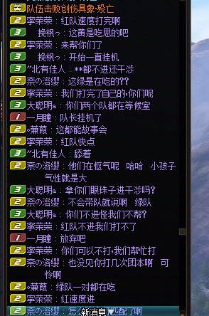 这匹配这些巨婴真的是人？2