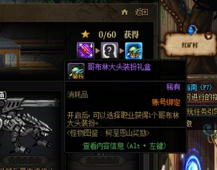 回归玩家刷科涅恩山的碎片两条pl没出几个1