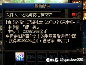 发财咯！纳波尔团本是真好玩1