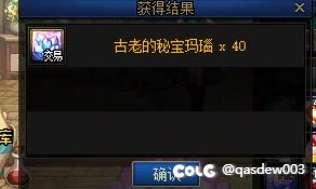 发财咯！纳波尔团本是真好玩2