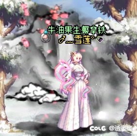 犬夜叉联动——女格斗7