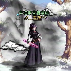 犬夜叉联动——女格斗2