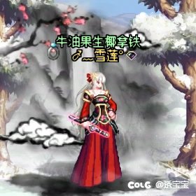 犬夜叉联动——女格斗6