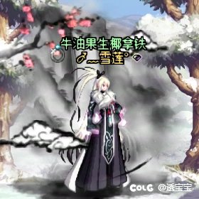犬夜叉联动——女格斗3