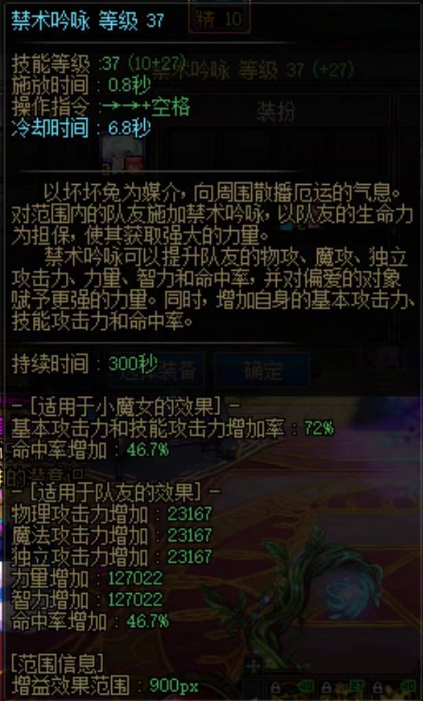 大深渊居然出武器了，站街成功突破2.3w2