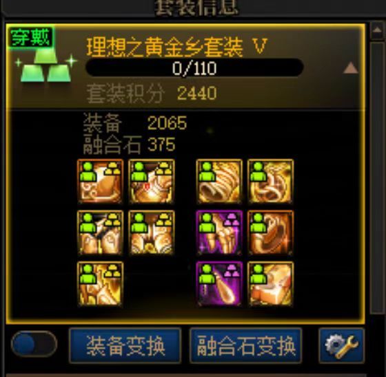 大深渊居然出武器了，站街成功突破2.3w3