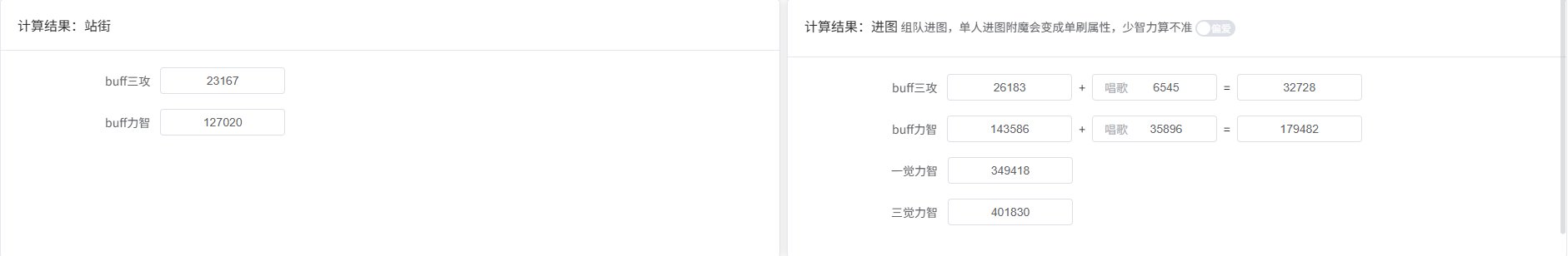 大深渊居然出武器了，站街成功突破2.3w4