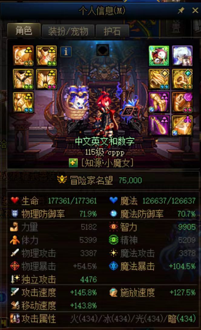 大深渊居然出武器了，站街成功突破2.3w5