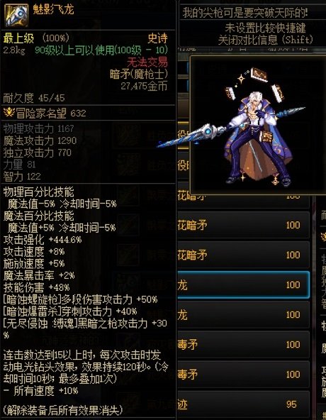 游戏外、游戏内的“钻头”杂谈3