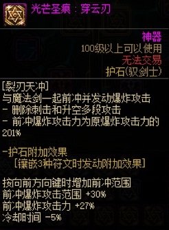 游戏外、游戏内的“钻头”杂谈1