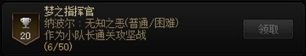 【攻略：团本成就】成就党福音，这次简单好拿！——人造神纳波尔成就评测23