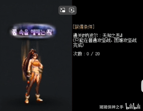 【攻略：团本成就】成就党福音，这次简单好拿！——人造神纳波尔成就评测47