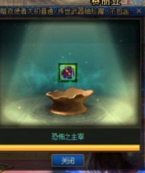 影舞开罐子开了太初手杖，心好累1