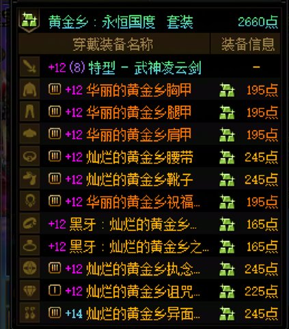 太初积分的话史诗还需要调试吗？1