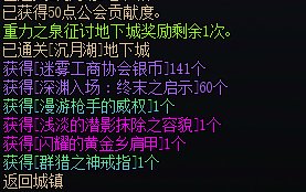 小号沉月湖翻牌出双太初1