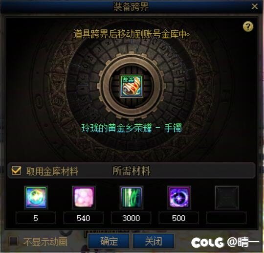 大号至今无野生太初武器，首饰今天强行与自己和解了1