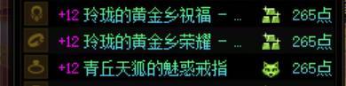 大号至今无野生太初武器，首饰今天强行与自己和解了2