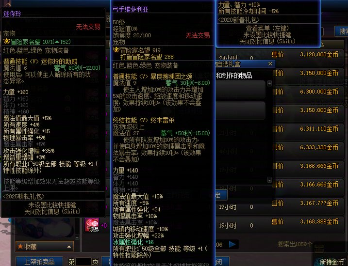 今年51宠物能不能给小号C用1
