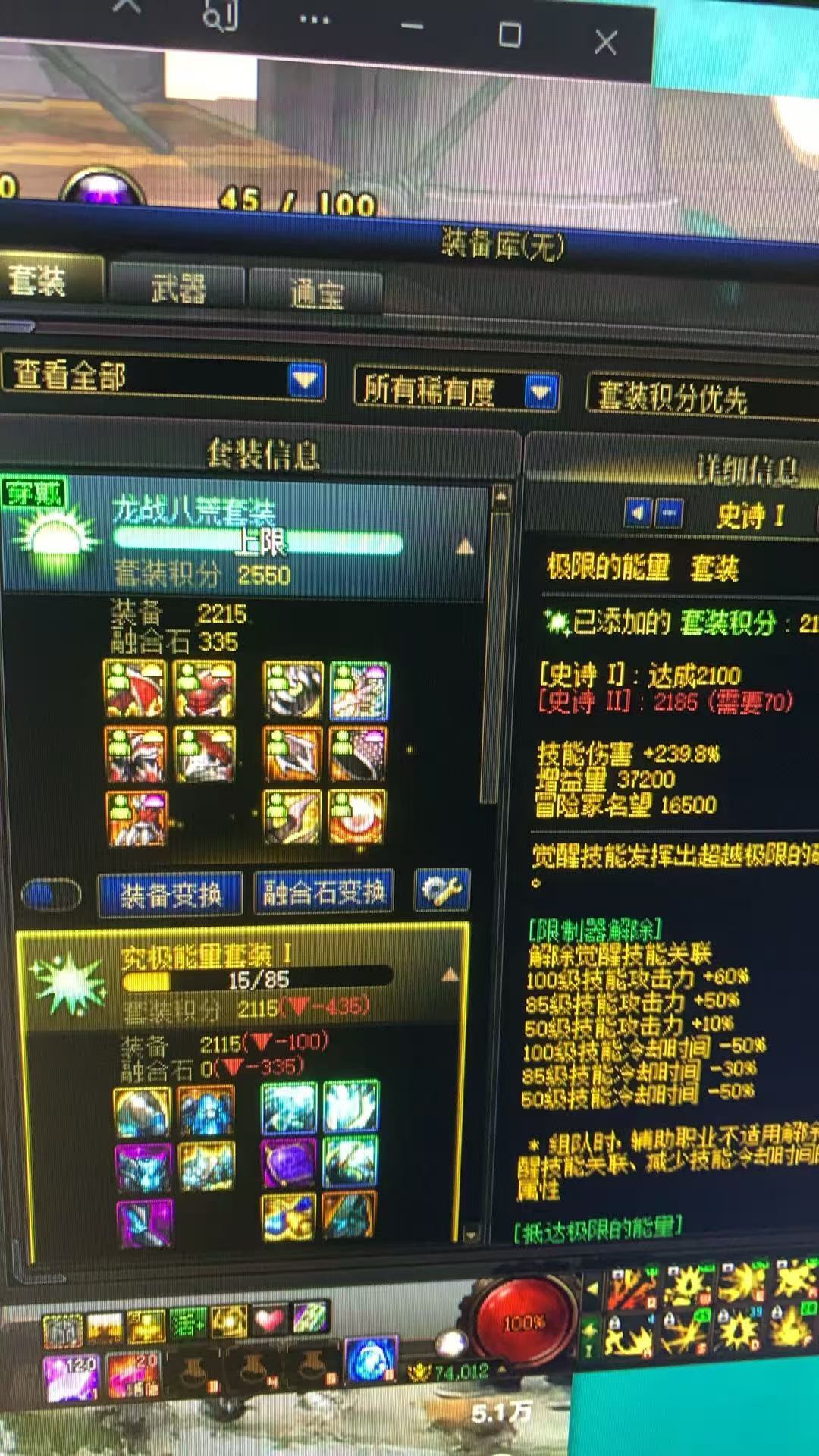 觉醒套能玩嘛1
