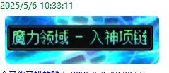 如何用两分钟成为.....1