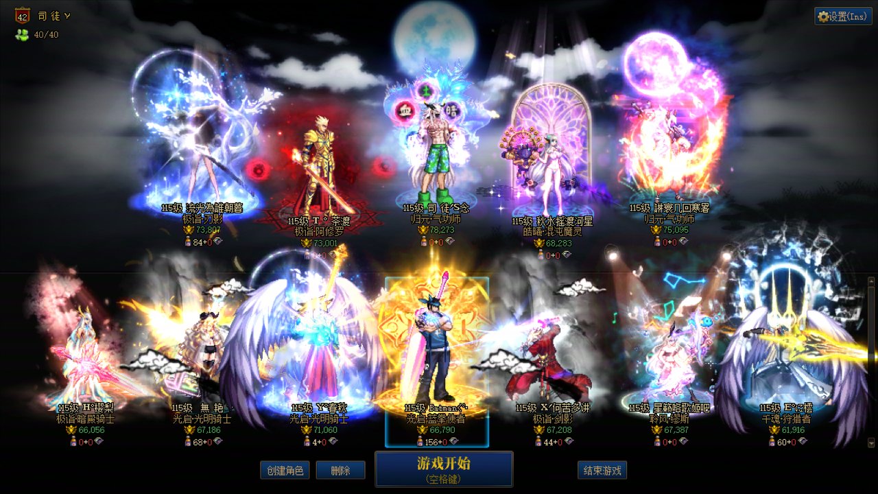 距离上次出太初已经46天了，有人能帮忙算算概率吗？3