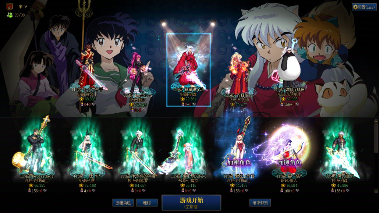 距离上次出太初已经46天了，有人能帮忙算算概率吗？5