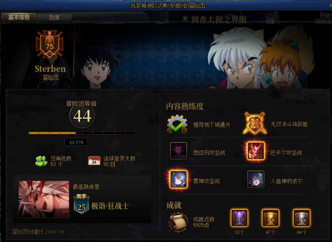 打二阶段维纳斯被骗！！！2