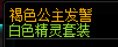 【暖暖】每天推荐一个缝纫机单品：5月6日女法师 10新春上衣2