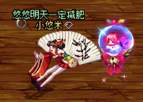【暖暖】每天推荐一个缝纫机单品：5月6日女法师 10新春上衣6
