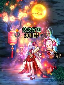 【暖暖】每天推荐一个缝纫机单品：5月6日女法师 10新春上衣7