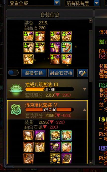 混沌牢弟，你来的不是时候！2