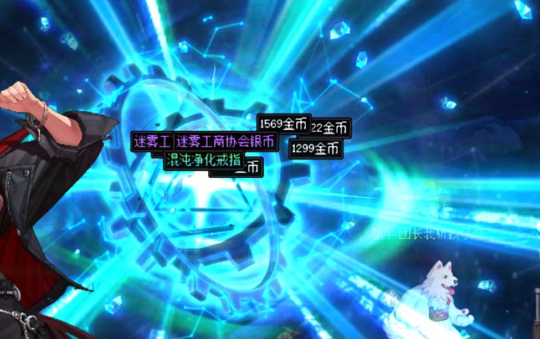 混沌牢弟，你来的不是时候！1