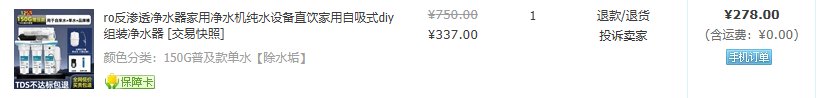 大牌确实用不起，还是杂牌有性价比2