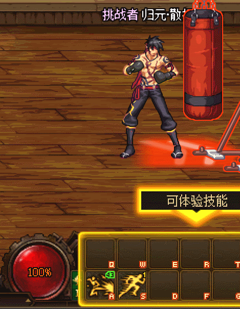 全职业无敌技能盘点26