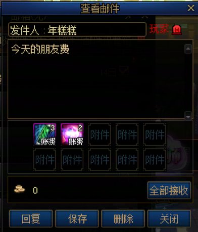 诶，我成恶霸了2
