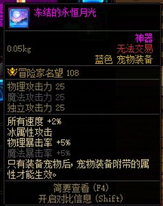 我有冰属性攻击附魔，为什么没有属性攻击的特效显示啊，谁知道啊，这是新的bug吗1