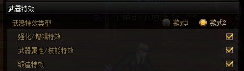 我有冰属性攻击附魔，为什么没有属性攻击的特效显示啊，谁知道啊，这是新的bug吗3