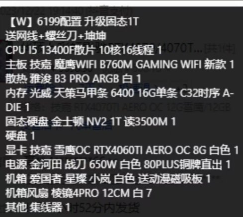 同事卖电脑 去年下半年入手的 现在因为吃灰变现 能入手么1