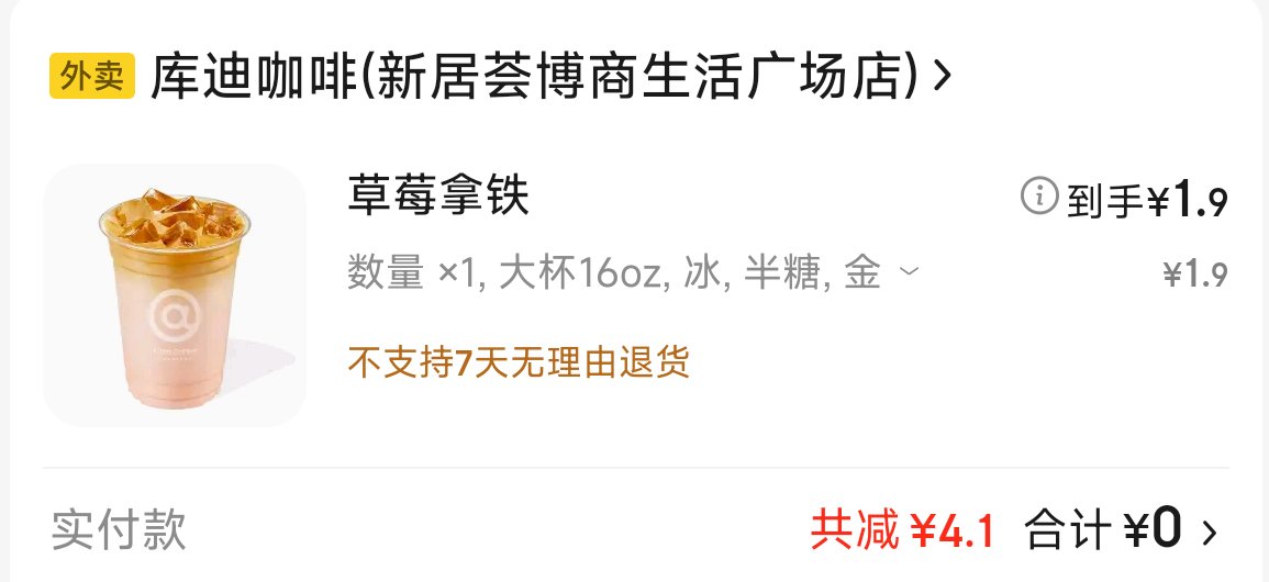 爽吃2