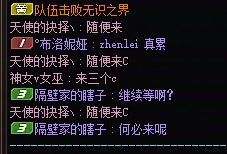 匹配混子真太嚣张了1