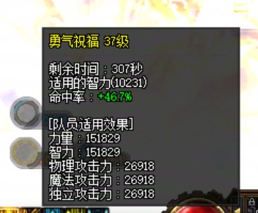 【奶妈的bug】 奶妈的勇气自己视角和C视角相差50智力是怎么回事1